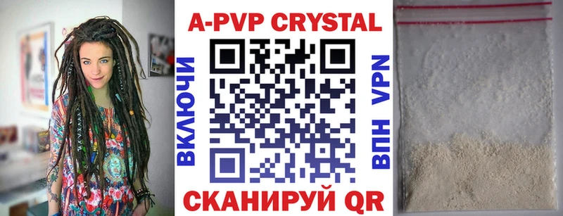 KRAKEN ССЫЛКА  Бакал  shop формула  Alfa_PVP крисы CK 