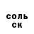 КЕТАМИН VHQ Minhal M