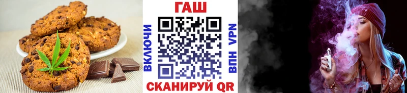 хочу   Бакал  shop клад  Canna-Cookies конопля 