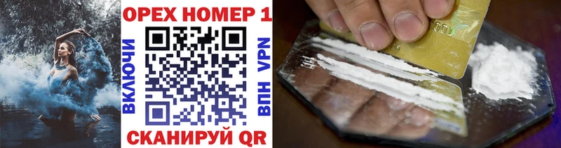 Cocaine VHQ  купить наркоту  OMG ссылка  Бакал 