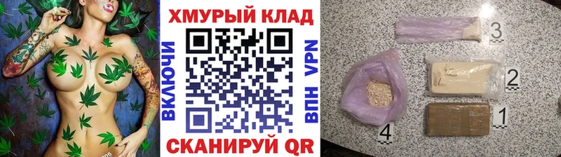 Героин Heroin продажа наркотиков блэк спрут ССЫЛКА Бакал