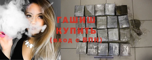 каннабис Армянск