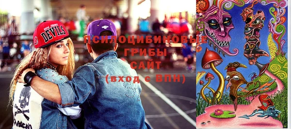 метамфетамин Арсеньев