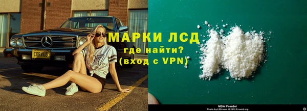 марихуана Аркадак