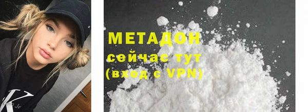 метамфетамин Арсеньев