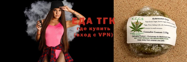 марихуана Аркадак