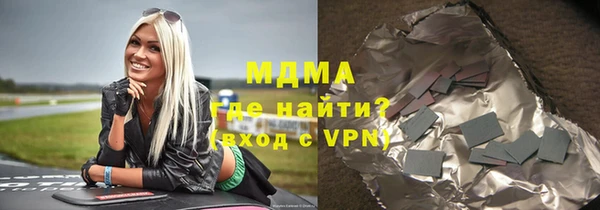 марихуана Аркадак