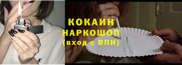 марихуана Аркадак