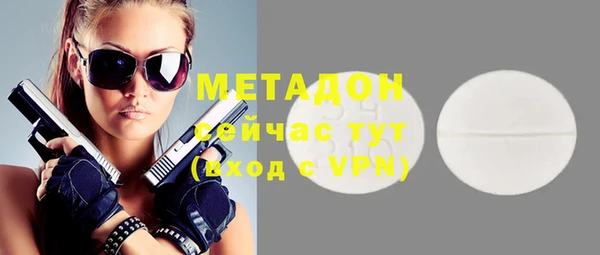 прущие крисы Осинники