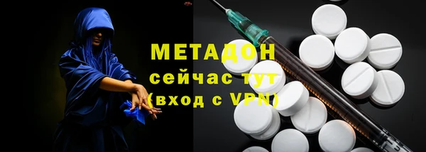 каннабис Армянск
