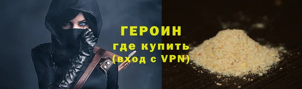 метамфетамин Арсеньев