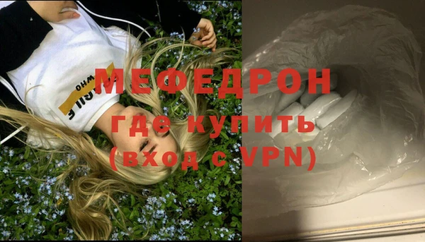 марихуана Аркадак