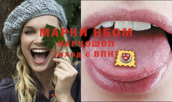 метамфетамин Арсеньев