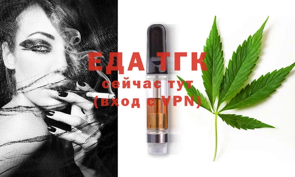 марихуана Аркадак