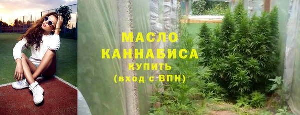 каннабис Армянск