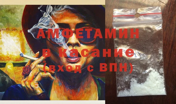 метамфетамин Арсеньев