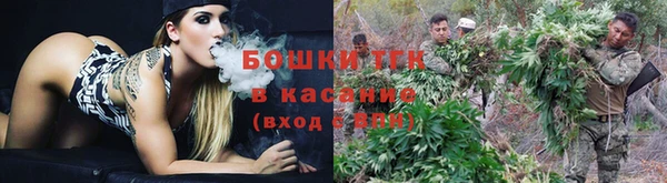 каннабис Армянск