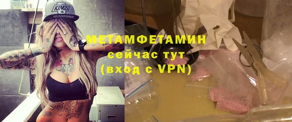 метамфетамин Арсеньев