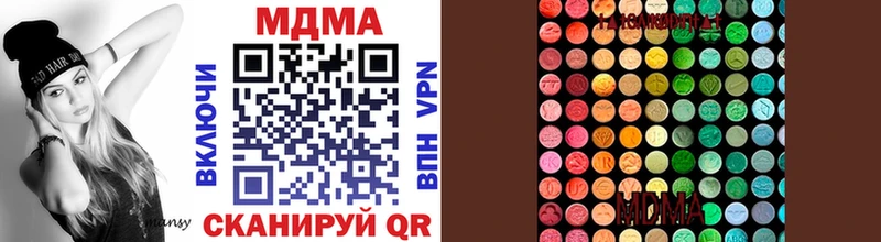 купить  сайты  Бакал  МДМА crystal 