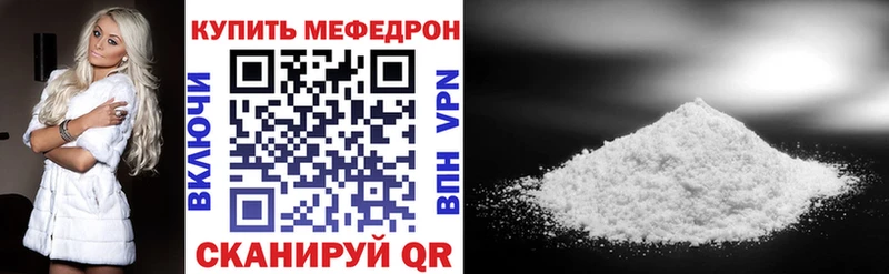 МЯУ-МЯУ кристаллы  МЕГА   Бакал 