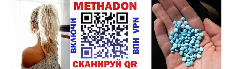 закладка  Бакал  МЕТАДОН кристалл 