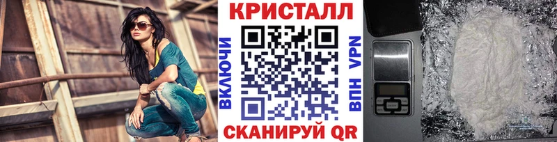 Первитин мет  наркота  Бакал 