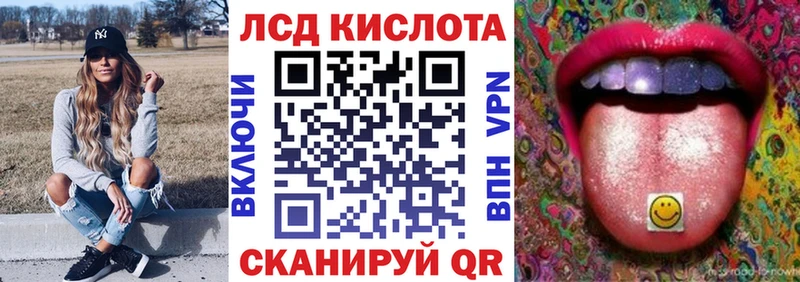 Марки 25I-NBOMe 1500мкг сколько стоит Бакал